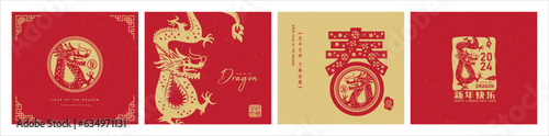 2024 Chinese new year, year of the dragon. Set of Chinese new year posters, greeting cards design with Chinese zodiac dragon. Chinese translation: dragon, spring, happy new year © littleWhale