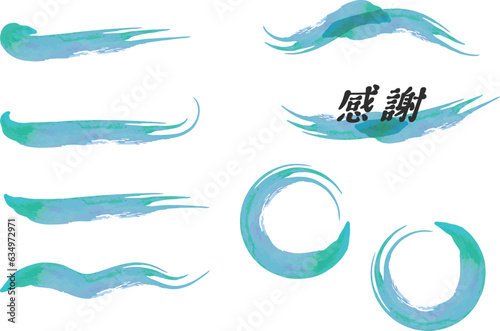 Japanese Brushes.Japanese traditional blue and green paints and Kanji characters meaning thank you, vector illustration.