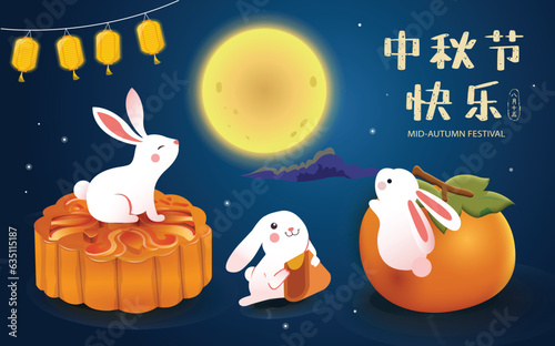 Mid Autumn Festival on the night of the full moon. Group of adorable rabbits enjoy mooncake celebrate Mid-Autumn Festival. Chinese translate: Happy Mid Autumn Festival. 