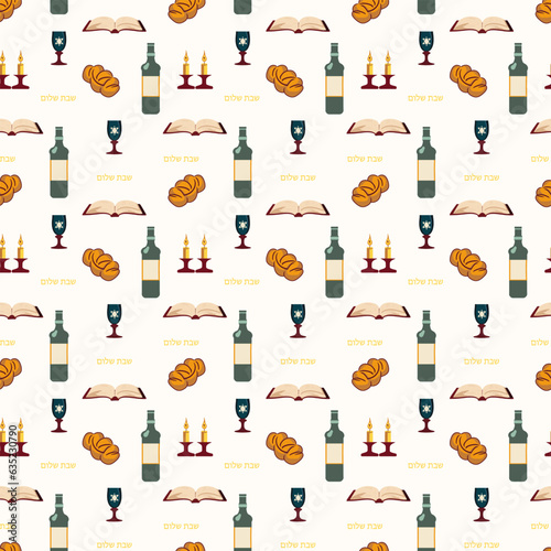 Shabbat attributes colourful seamless pattern on white background. Can be used for website landing page, textile all-over print, wallpaper, poster, placard, banner, cover, wrapping paper, decoration