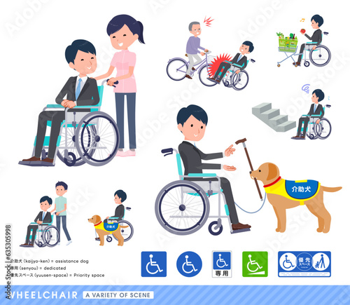 車椅子に乗るビジネス男性のセット © toyotoyo