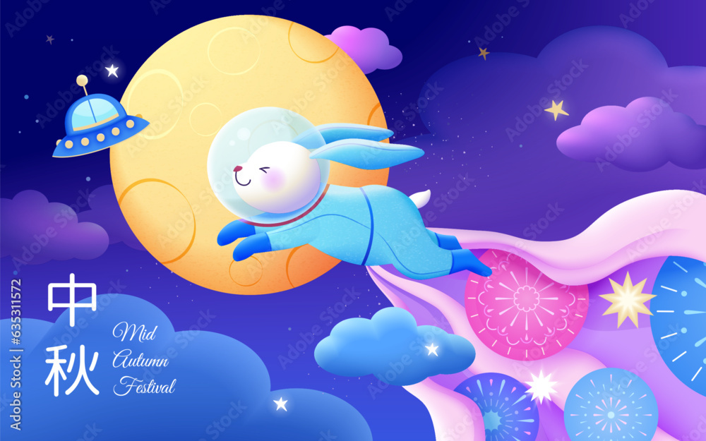 Playful Mid Autumn Festival poster Playful Mid Autumn Festival poster