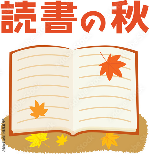 読書の秋の文字と本