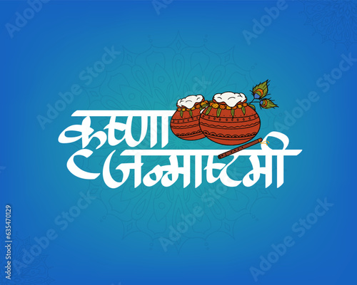 Krishna Janmashtami calligraphy in Hindi means Happy Janmashtami with dahi handi editable vector illustration 