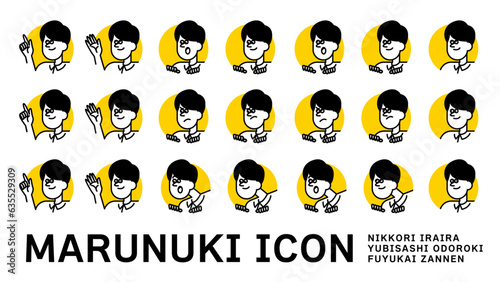 丸抜きアイコン（指差し・手を添える）