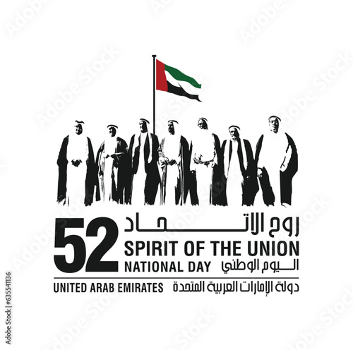 52 National Day of United Arab Emirates. Text Arabic Translation: Our National Day. December 2. UAE map symbol. Vector Logo. Eps 08. 