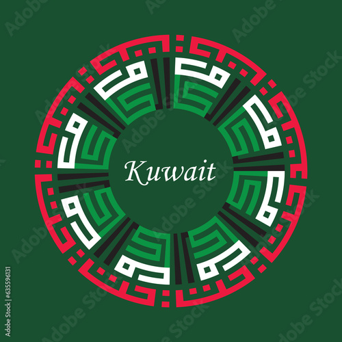 Vector arabic kufic calligraphy design for Kuwait Symbol, logo and Icon
