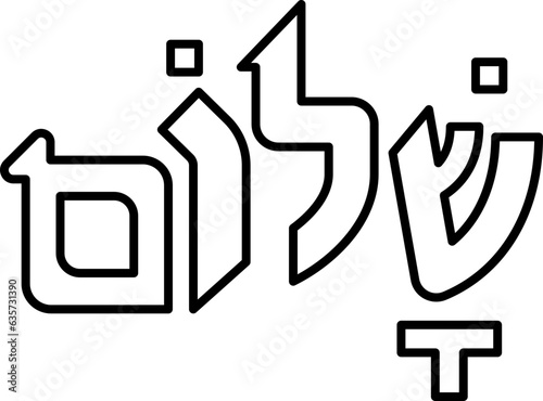 hebrew  icon