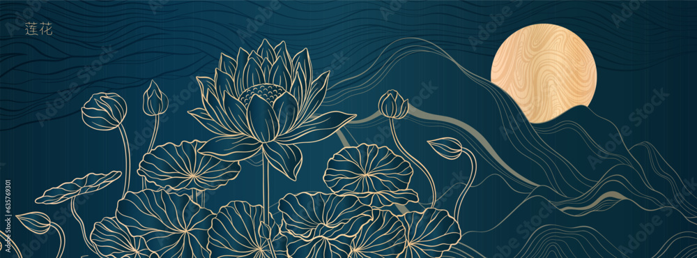 Prestigious night background with lotus flowers against the background of the mountains and the moon. The design motif with gold and blue colors.The inscription of the hieroglyph means 