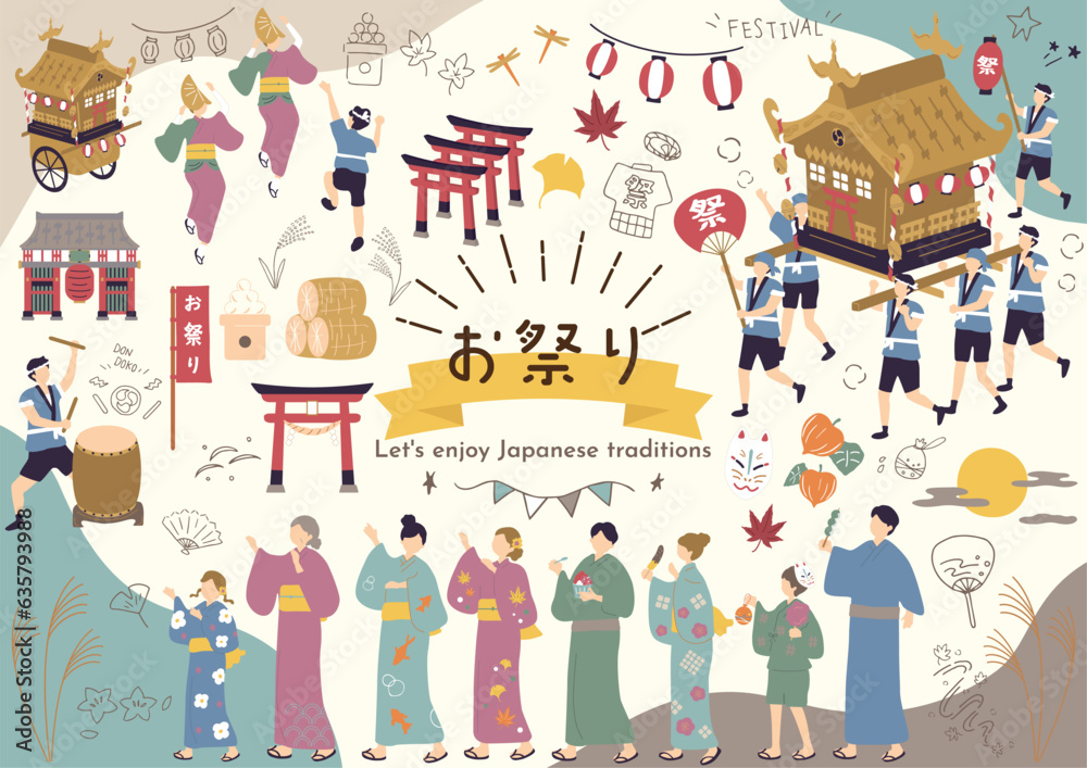Obraz premium お祭りを楽しむ人達