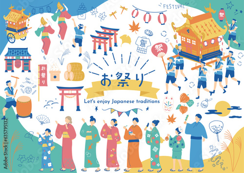 お祭りを楽しむ人達