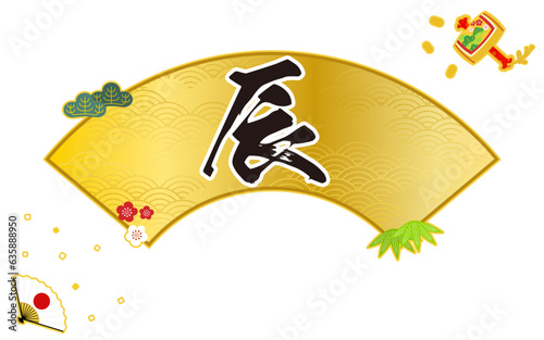 年賀状に使える扇形のフレームと松竹梅、扇子と打ち出の小槌、辰の文字