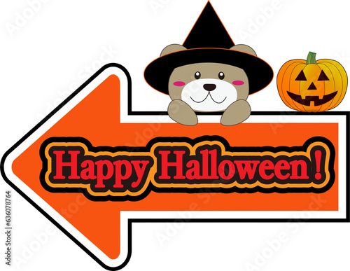 ハロウィン左矢印とくま