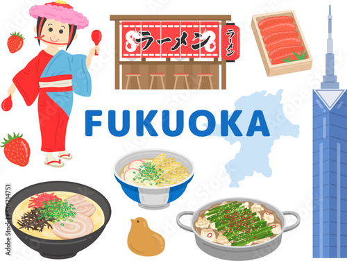 福岡の名物のイラストセット