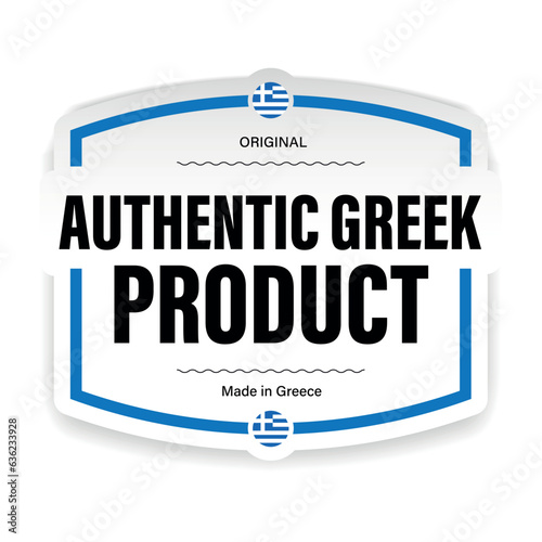 Authentic Greek product label sign Made in Greece