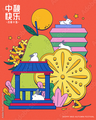 Cartoon Mid Autumn holiday poster