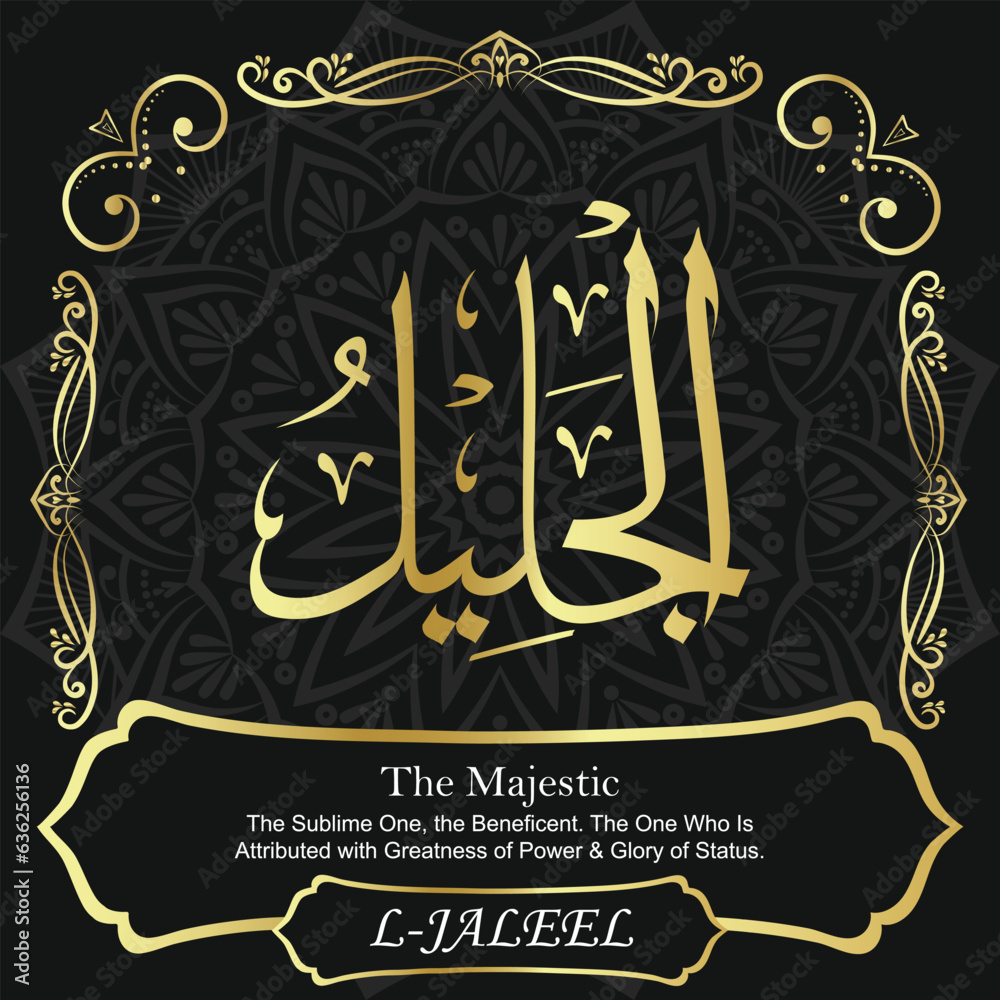 AL-JALEEL. The Majestic. 99 Names of ALLAH. The MOST IMPORTANT THING about our calligraphy is that they are 100% ERROR FREE. All tachkilat and all spelling are 100% correct. أسماء الله الحسنى AL-JALEEL. The Majestic. 99 Names of ALLAH. The MOST IMPORTANT THING about our calligraphy is that they are 100% ERROR FREE. All tachkilat and all spelling are 100% correct. أسماء الله الحسنى