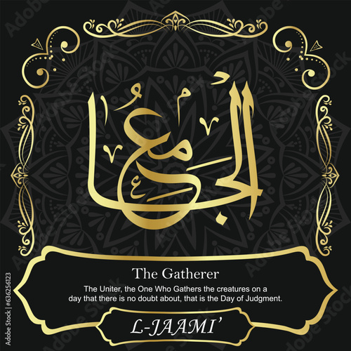 AL-JAAMI’. The Gatherer. 99 Names of ALLAH. The MOST IMPORTANT THING about our calligraphy is that they are 100% ERROR FREE. All tachkilat and all spelling are 100% correct. أسماء الله الحسنى