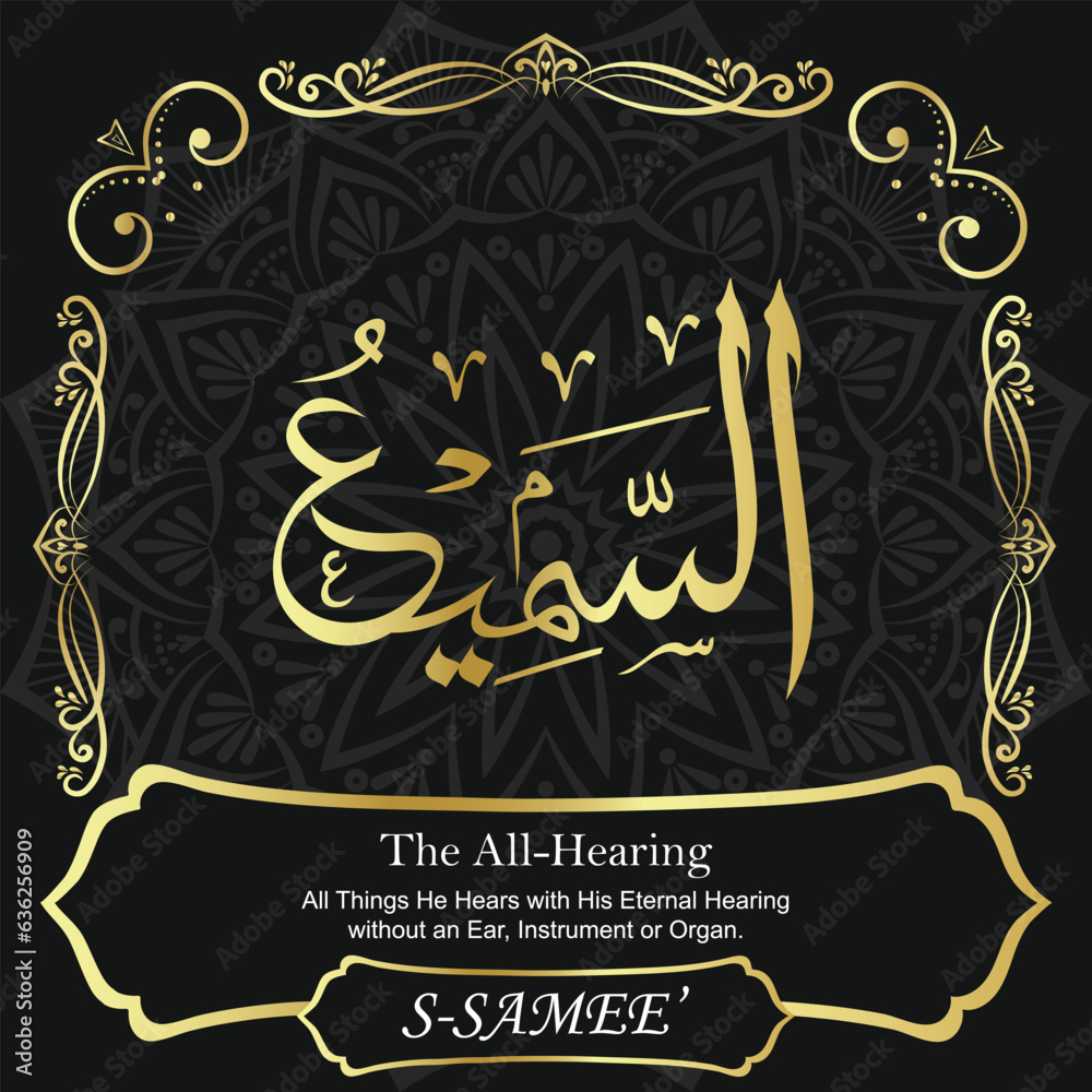 AS-SAMEE’. The All-Hearing. 99 Names of ALLAH. The MOST IMPORTANT THING about our calligraphy is that they are 100% ERROR FREE. All tachkilat and all spelling are 100% correct. أسماء الله الحسنى AS-SAMEE’. The All-Hearing. 99 Names of ALLAH. The MOST IMPORTANT THING about our calligraphy is that they are 100% ERROR FREE. All tachkilat and all spelling are 100% correct. أسماء الله الحسنى