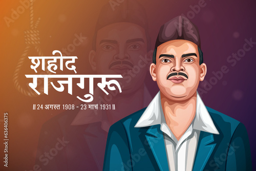 Stock vector of Shivaram Rajguru, martyrs day vector illustration of Indian people saluting celebrating shaheed diwas.