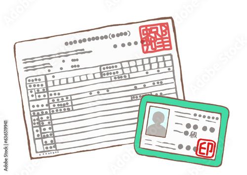 精神障害者保健福祉手帳と精神通院医療の自立支援医療受給者証のイラスト