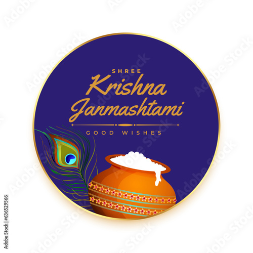 holiday card for hindu krishna janmashtami festival