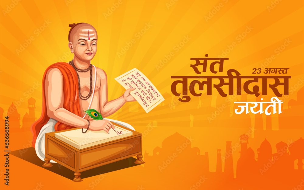 illustration of the Hindu saint and poet- Tulsidas, Jayanti celebration. Hindi Typography banner design.