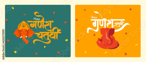 'Ganesha Chaturthi' Hindi text and Ganesha illustration vector with a background of Indian festival for banner, template, post, and invitation card design