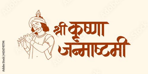 Shree Krishna Janmashtami calligraphy, lettering with vintage background for social media banner