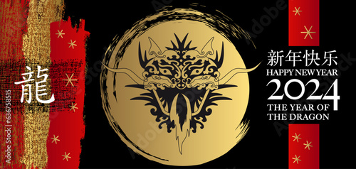 2024 - Carte de voeux pour l’année chinoise du dragon avec sa tête au style traditionnel sur un décor artistique et raffinée, rouge, or et noir - traduction : bonne année, dragon.