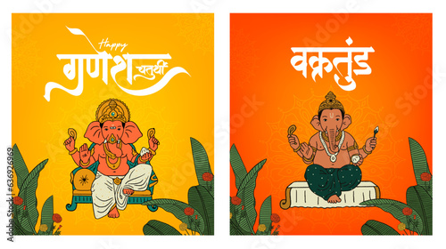 Happy Ganesh Chaturthi, Vakratund calligraphy in Marathi, Hindi with Ganesha editable vector illustration and traditional festive background for social media banner design template