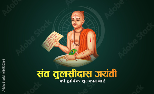 Poster design of Tulsidas Jayanti. Tulsidas was an Indian Saint Writer of Ramayana.