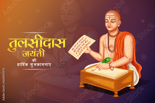 Banner design of the Hindu saint and poet- Tulsidas. Text Typography In Hindi writing "Saint Tulsidas Jayanti".