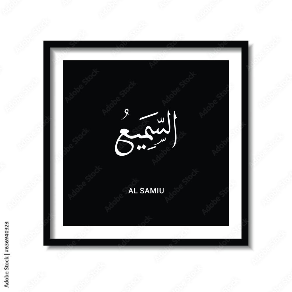 Asmaul Husna Arabic calligraphy design vector- translation is (99 name of Allah )