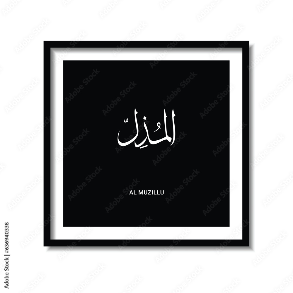 Asmaul Husna Arabic calligraphy design vector- translation is (99 name of Allah )