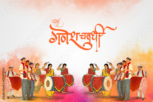 Photo Vector illustration of Lord Ganapati background with nashik dhol for Ganesh Chaturthi with text in Hindi shubh ganesh chaturthi meaning My Lord Ganesha