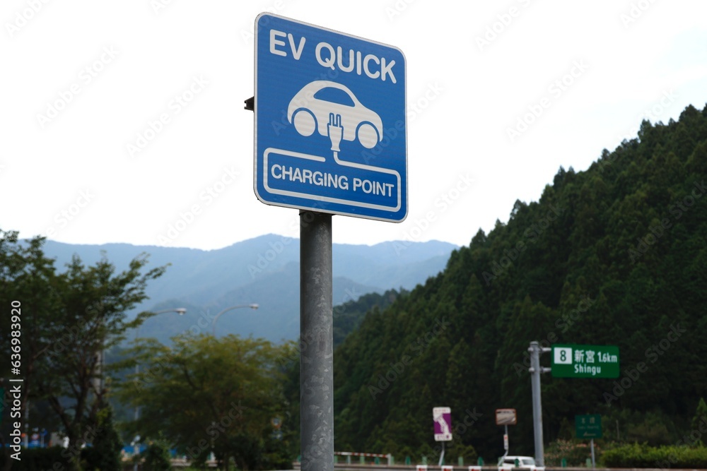 高速道路のPAに設置されたEV QUICKの看板