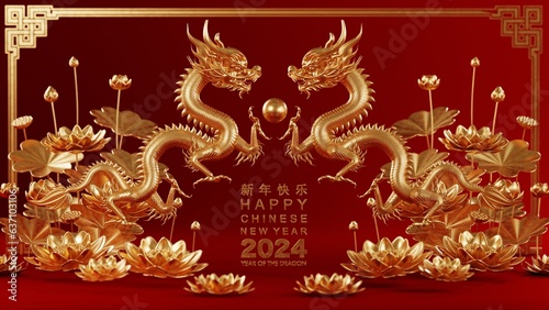 3d rendering illustration for happy chinese new year 2024 the dragon zodiac sign with flower, lantern, asian elements, red and gold on background. ( Translation : year of the dragon 2024 )