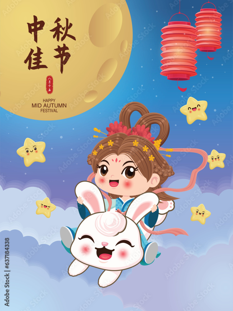 Vintage Mid Autumn Festival poster design with the Chinese Goddess of ...
