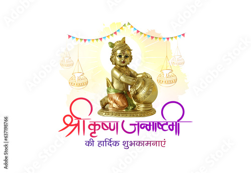 Lord Krishna Janmashtami Post card design. Birth of Lord Krishna holiday.