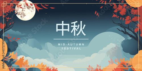 Mid autumn festival greeting card with moon, lantern on pastel background. Chinese translate : Mid Autumn. Chuseok. Flat Vector Illustration.