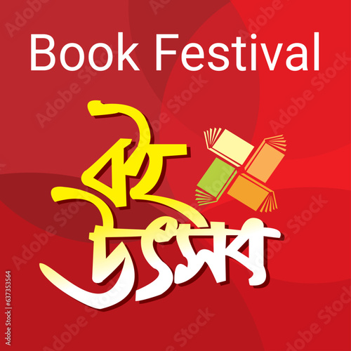 Book Festival Bangla Typography and Calligraphy design Bengali Lettering