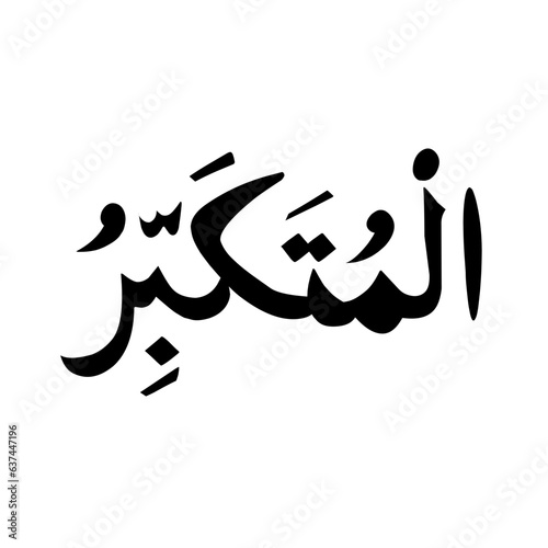 Arabic calligraphy
