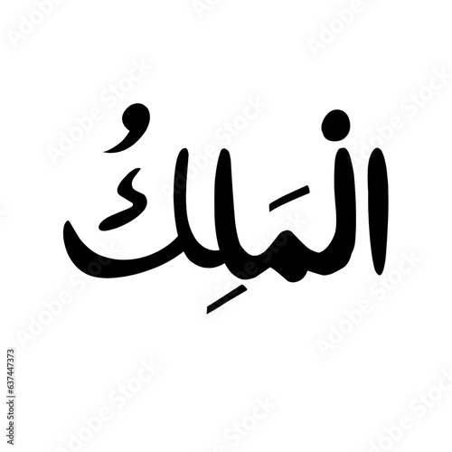 Arabic calligraphy