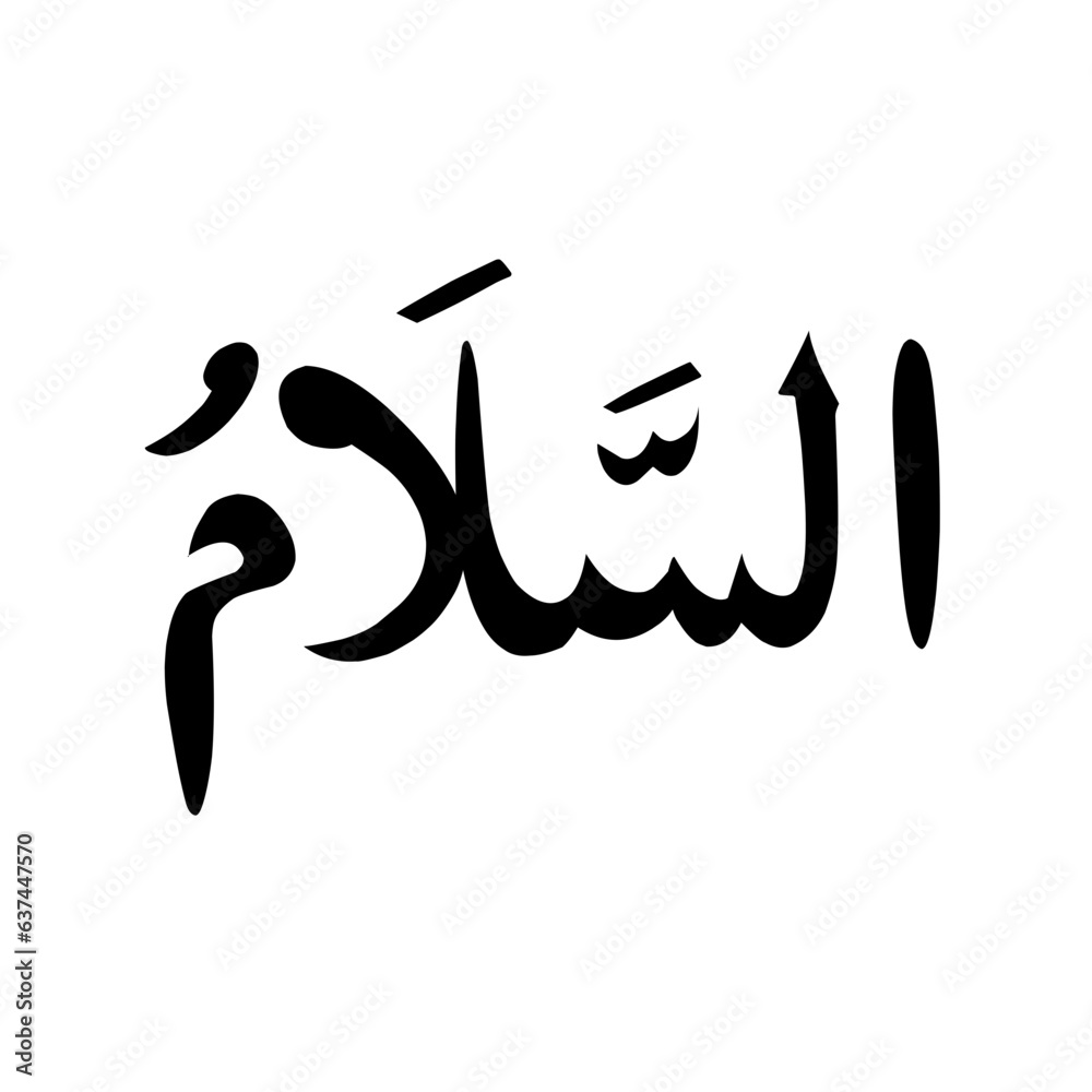 Fototapeta premium Arabic calligraphy