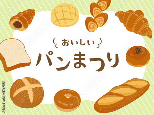 パンまつりバナー_ベクターイラスト