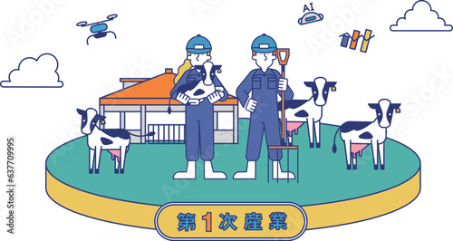 1次産業の畜産に従事する男性女性のイラスト