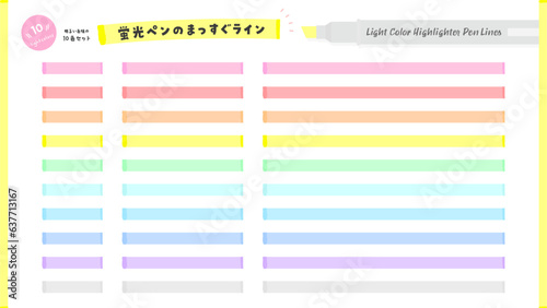 蛍光ペン･ラインマーカーでまっすぐにひいた線のデコレーション素材 - 10色の明るい色のセット

