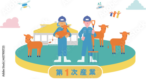1次産業の畜産に従事する男性女性のイラスト（フラット）