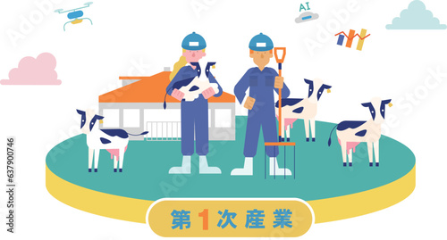 1次産業の畜産に従事する男性女性のイラスト（フラット）